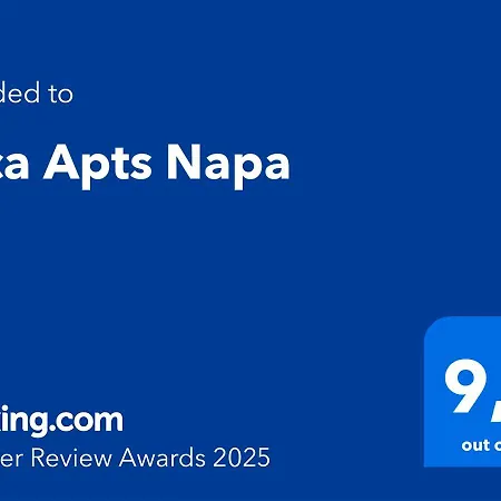 Luca Apts Napa شقة
